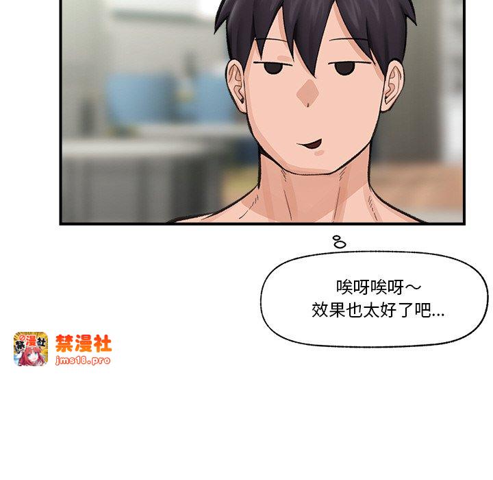 第13话 第 137 页