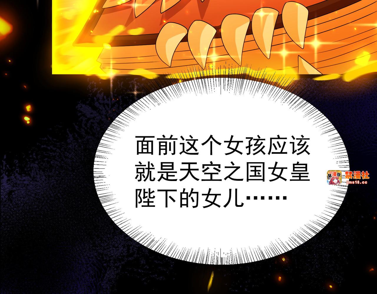 魔法书 第 77 页