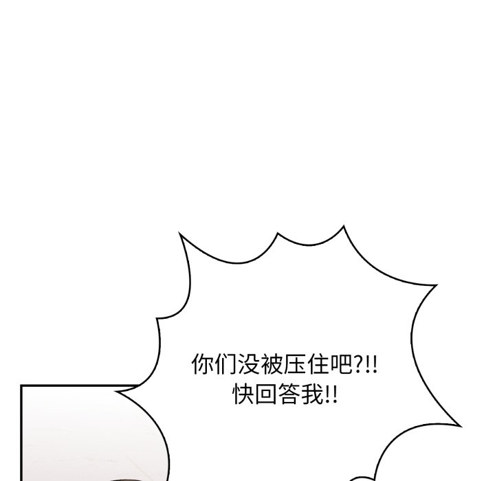 第13话 第 158 页
