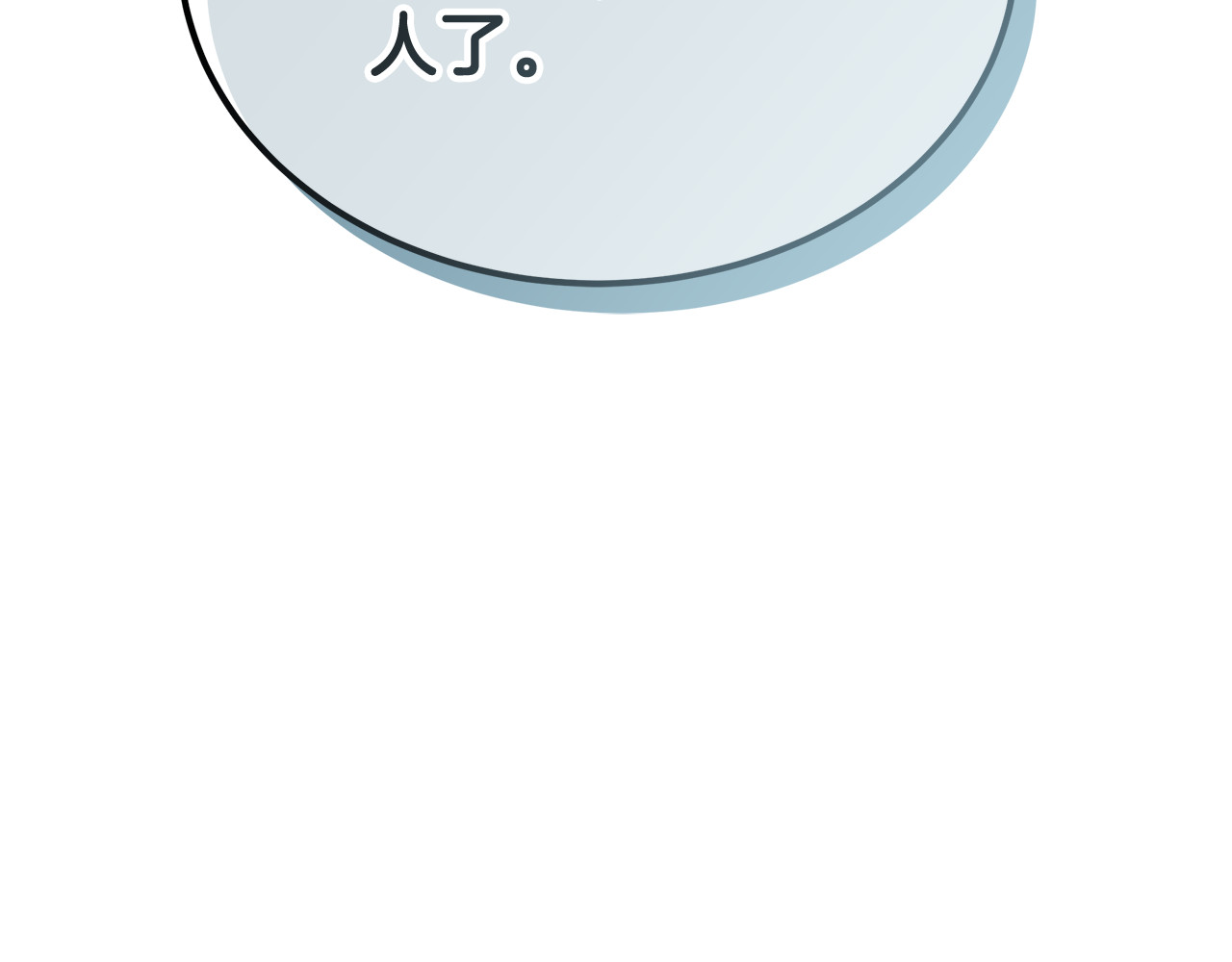 第55话 温馨时刻 第 122 页