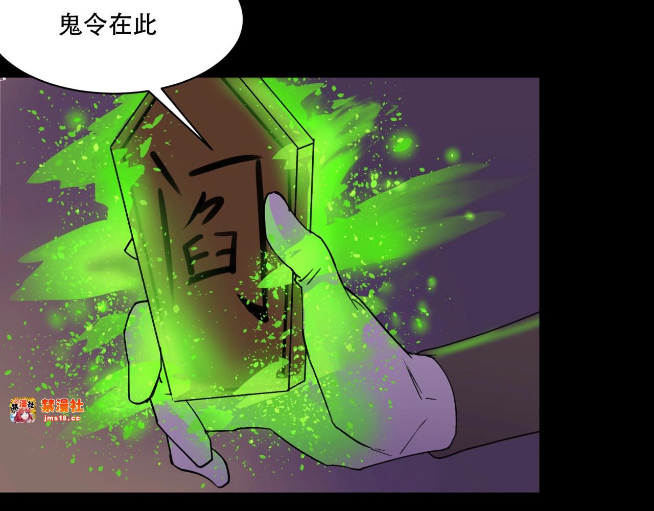 第30话 寻求天使的帮助 第 13 页