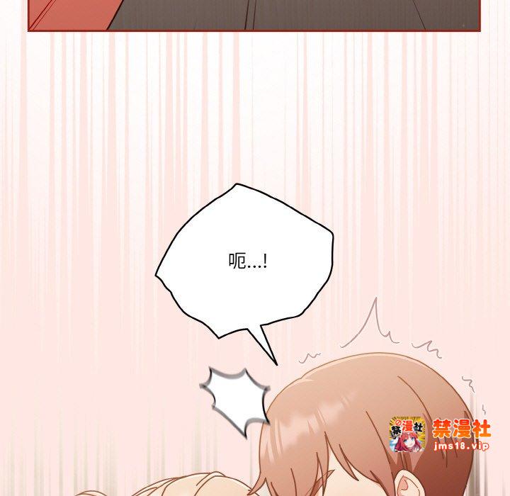 第31话 第 143 页