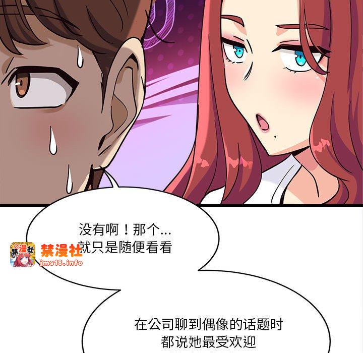 第4话 第 119 页