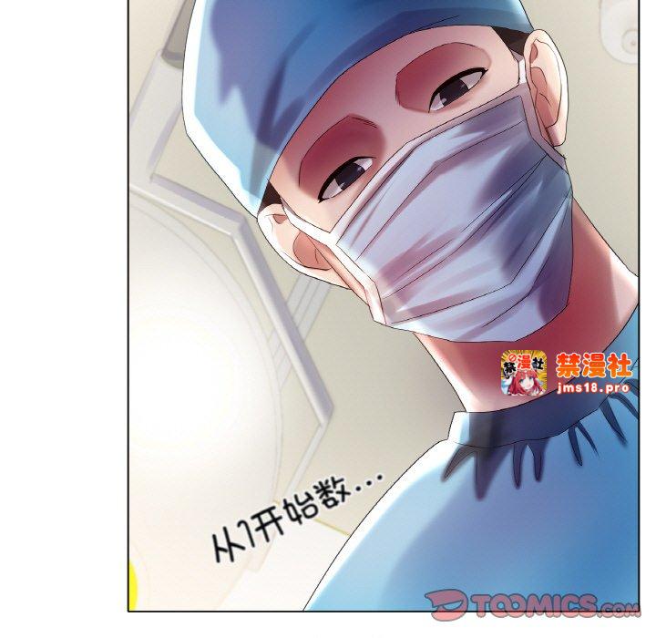 第58话 第 93 页