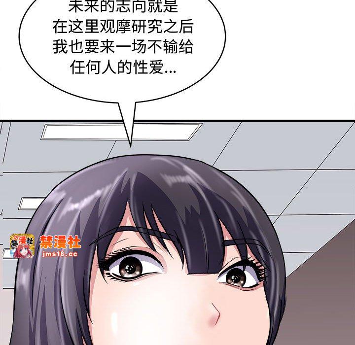 第15话 第 101 页