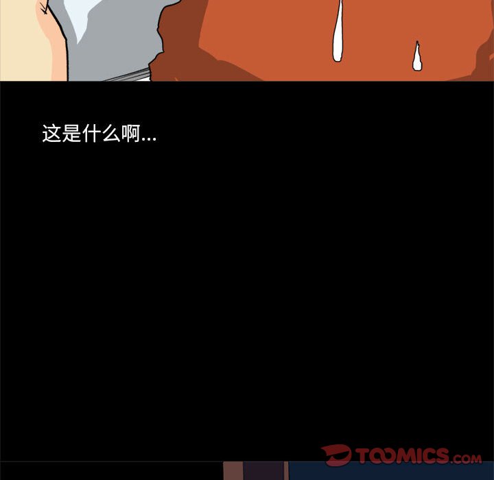 第20话 第 62 页