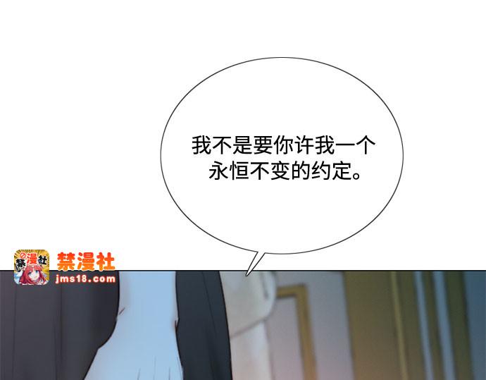 第107话 我也是认真的 第 163 页