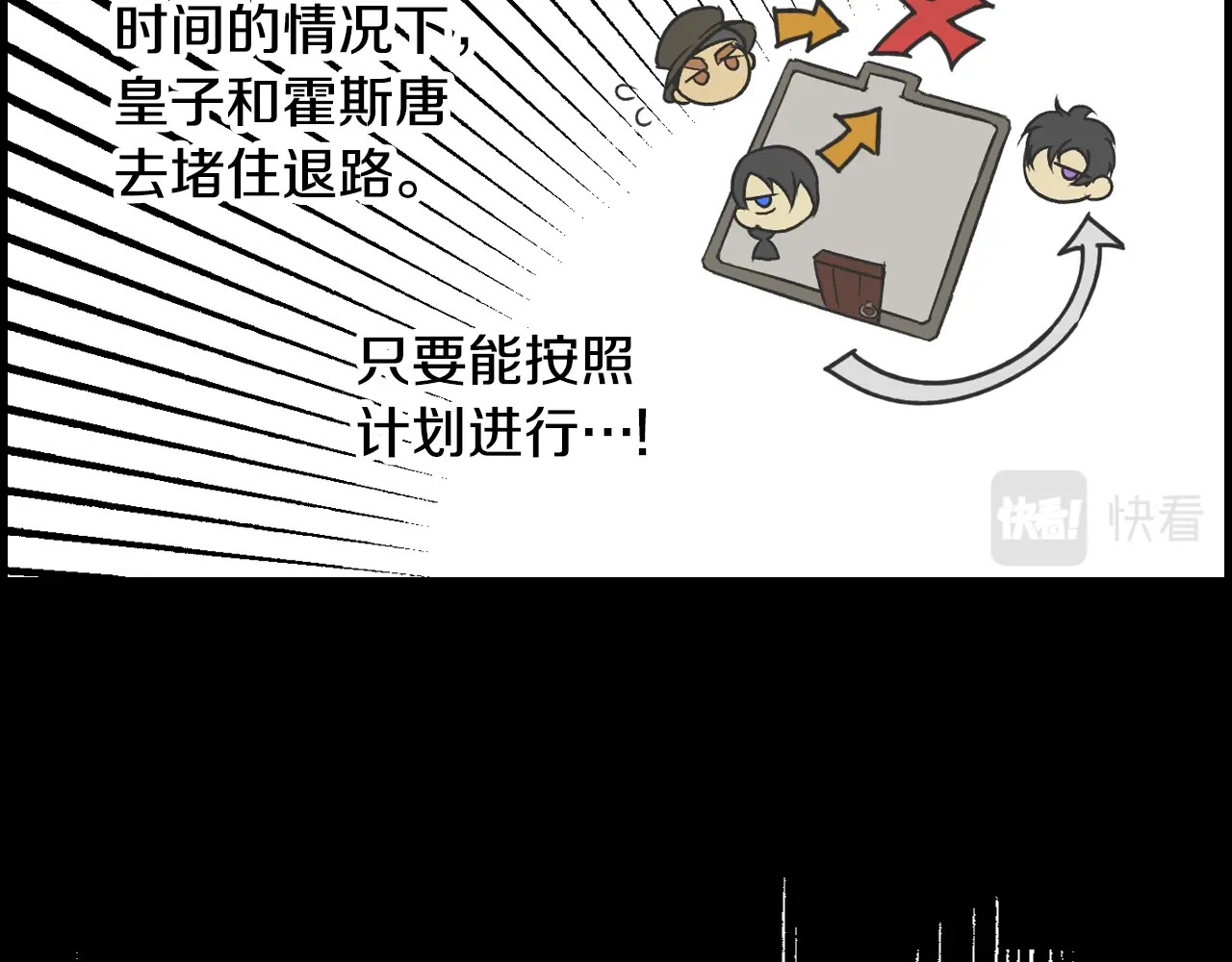 第18话 催化剂 第 120 页