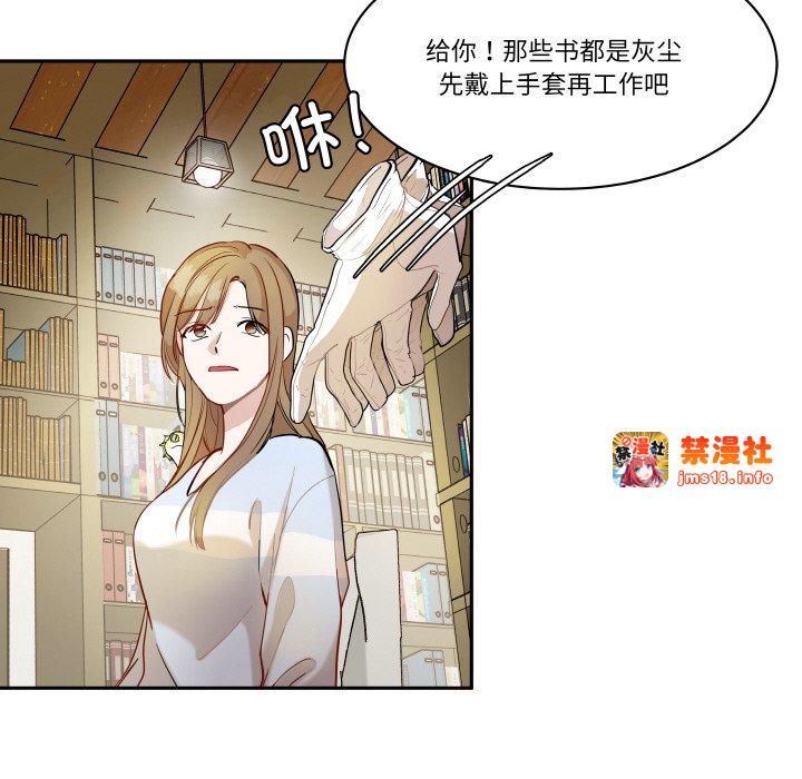 第20话 第 55 页