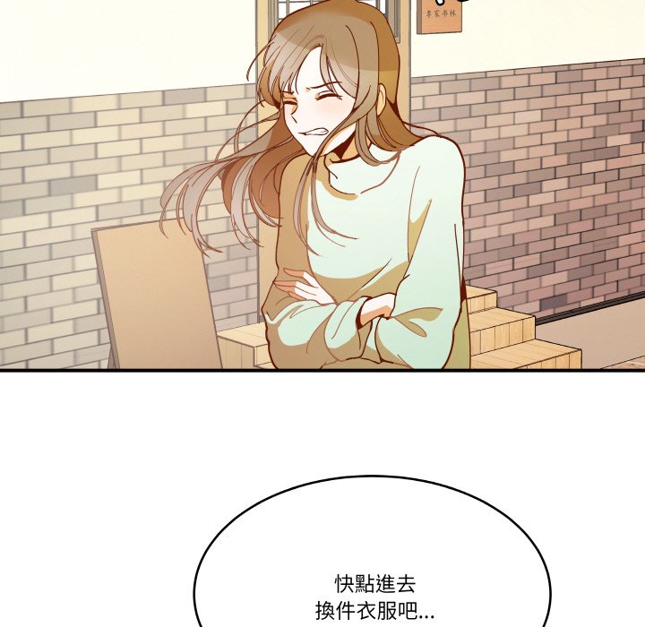 第11话 第 88 页