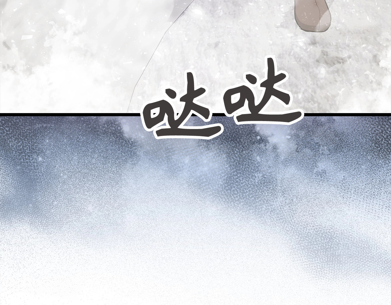 第68话 异端审判会 第 212 页