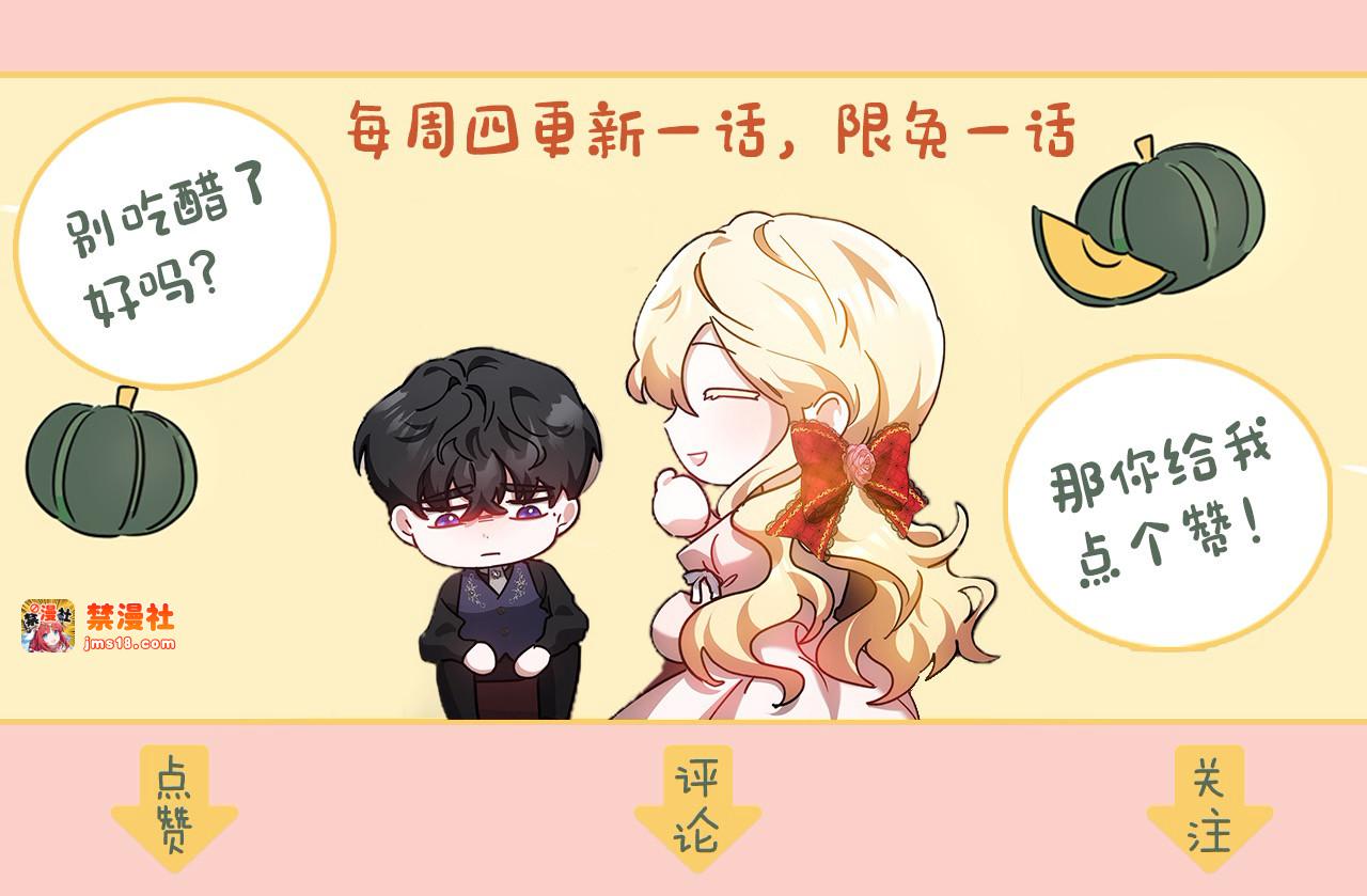 第28话 真结婚 第 211 页