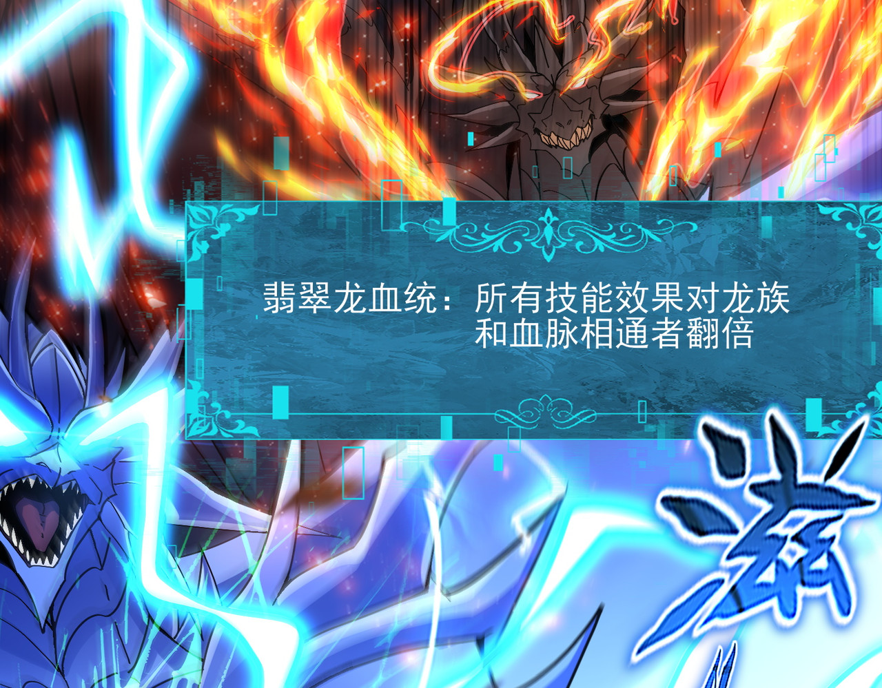 第120话 雷火五重奏 第 118 页
