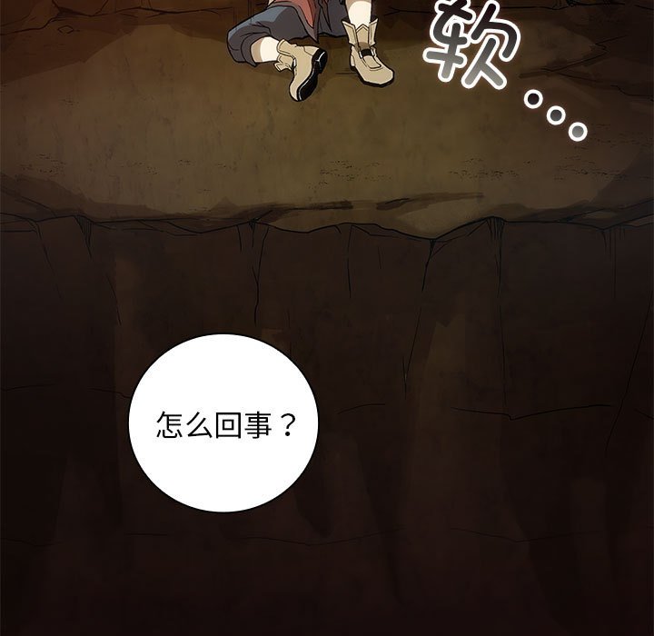 第5话 第 82 页