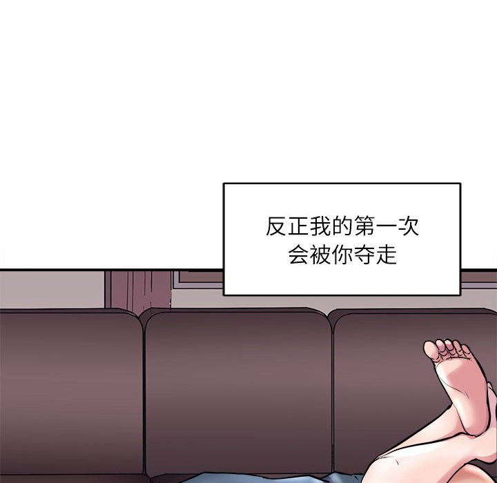 第17话 第 166 页