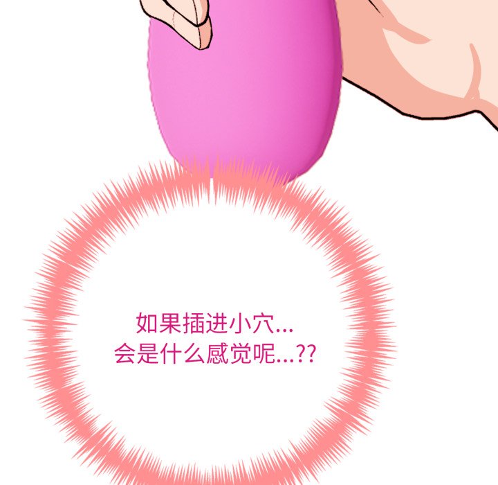 第9话 第 64 页