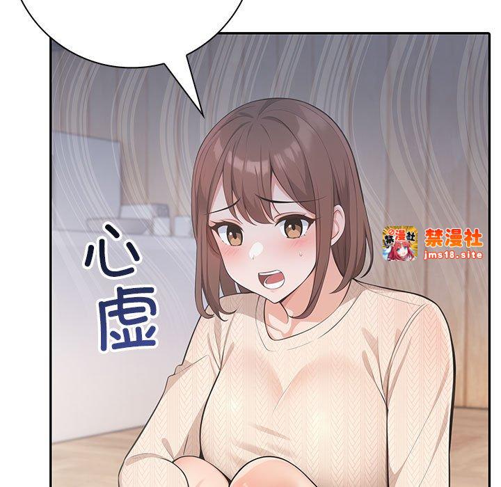 第5话 第 87 页