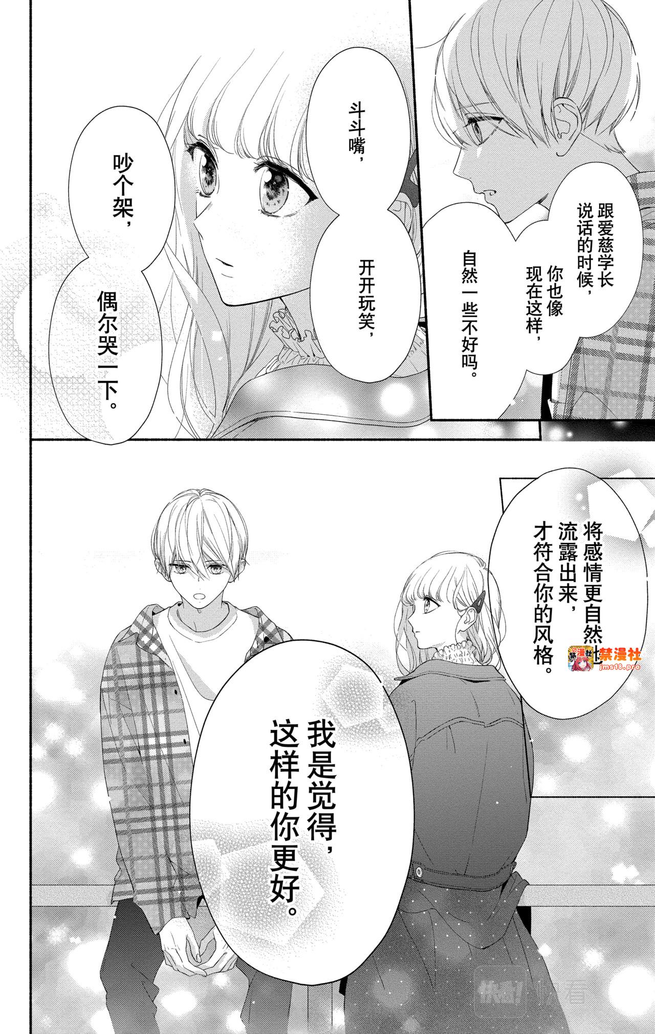 Reason 17 第 23 页