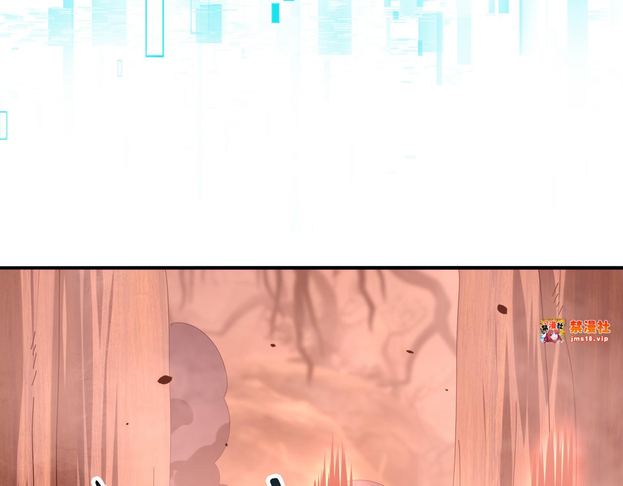 第81话 沼泽中的同盟 第 19 页