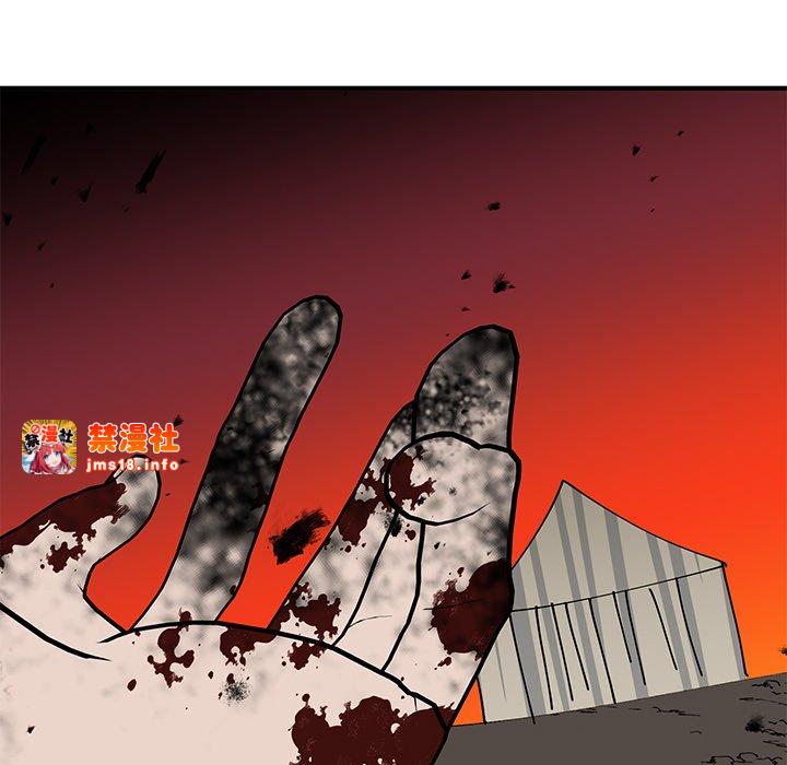 第38话 第 7 页