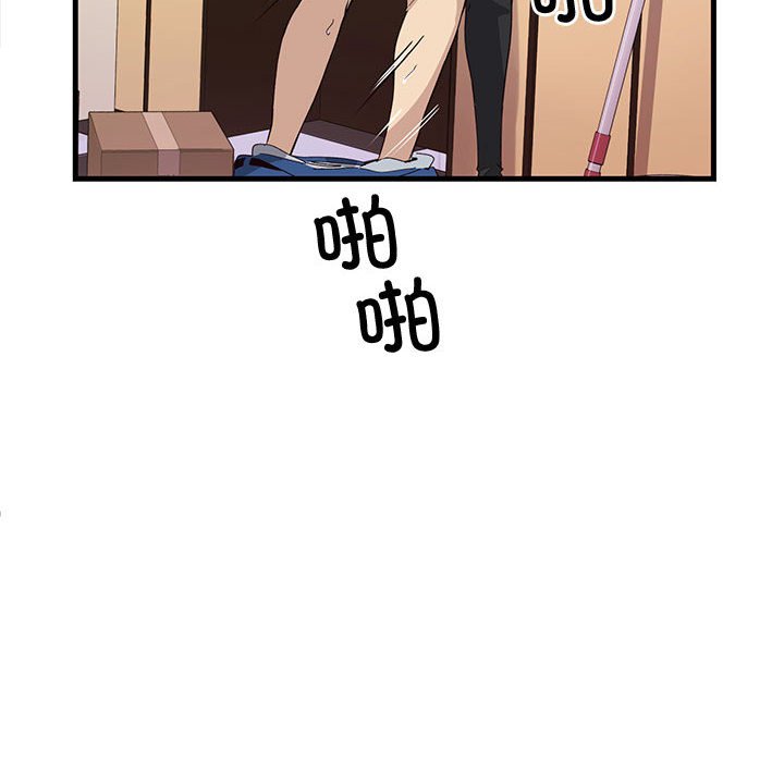 第1话 第 20 页