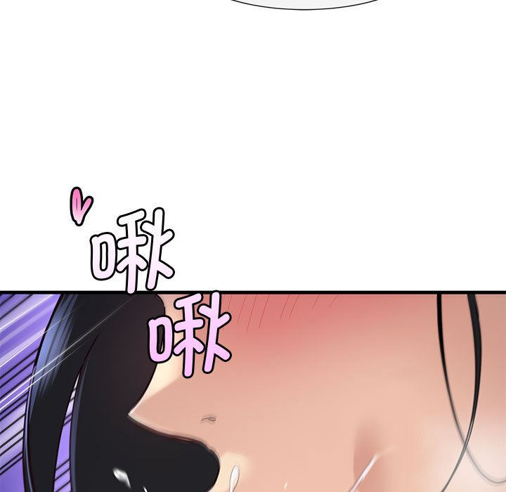 第1话 第 232 页
