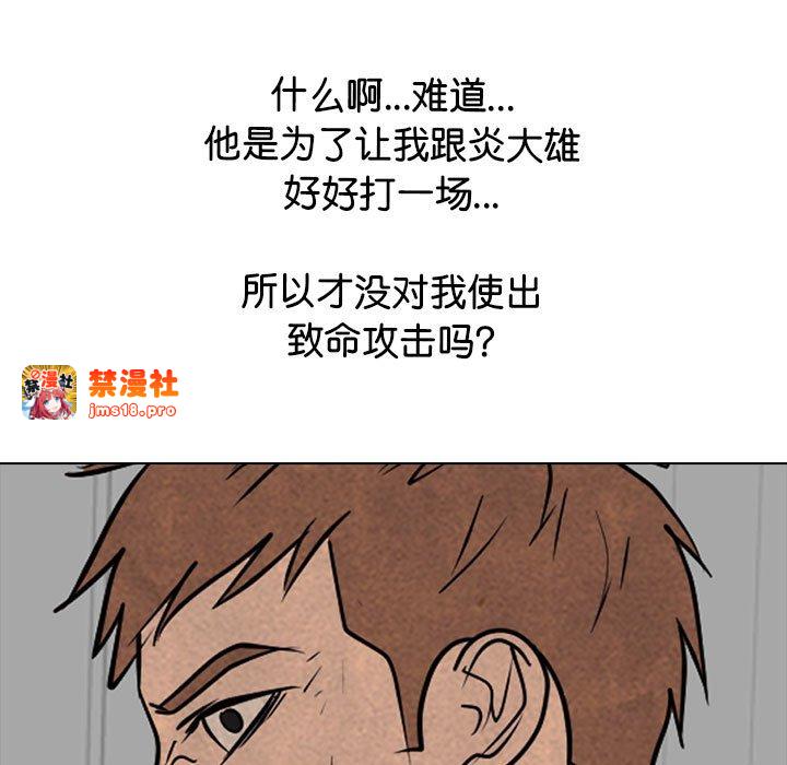第316话 第 143 页
