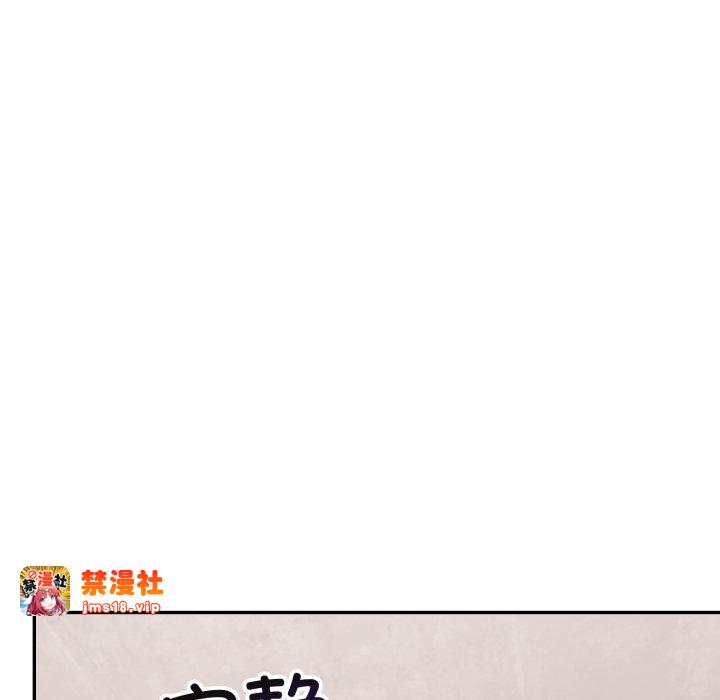 第7话 第 97 页
