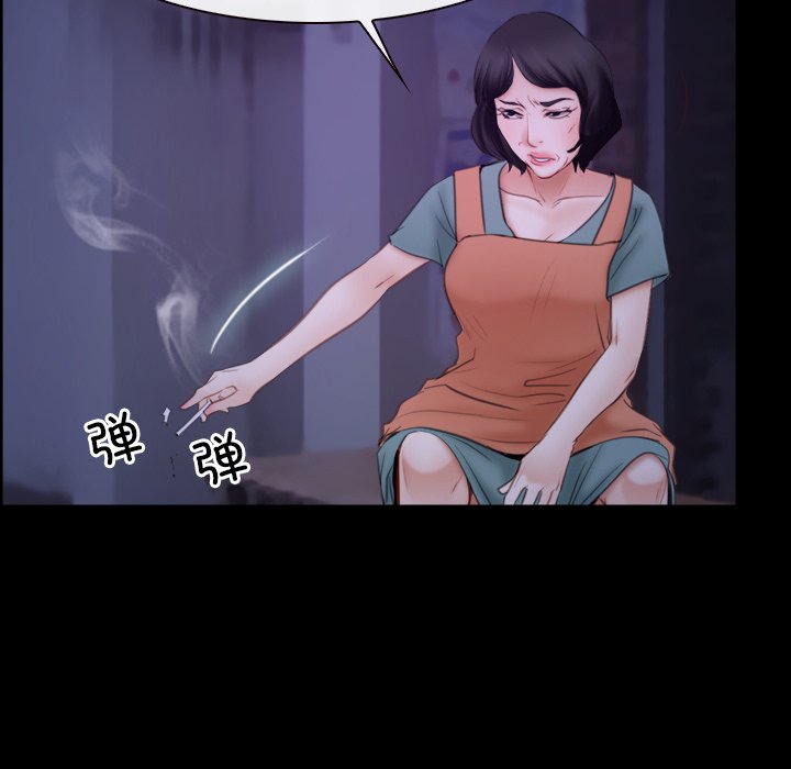 第34话 第 100 页