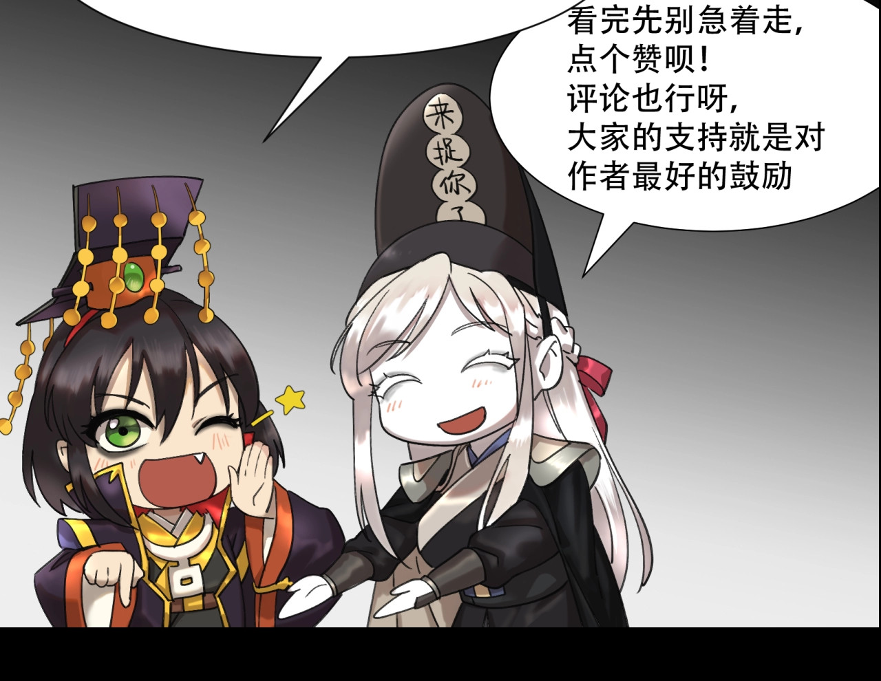 第36话 你怎么来了 第 120 页