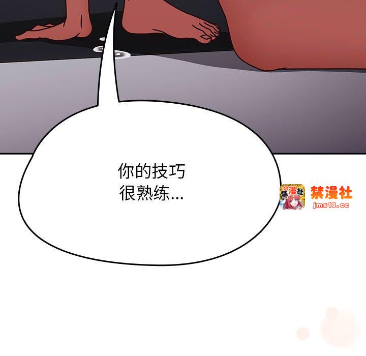 第3话 第 159 页