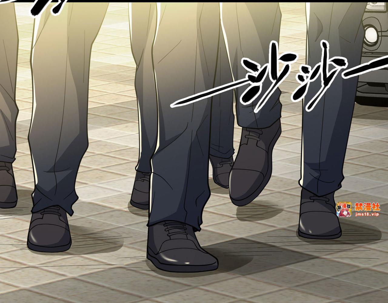 第3话 是时候浪起来了 第 241 页