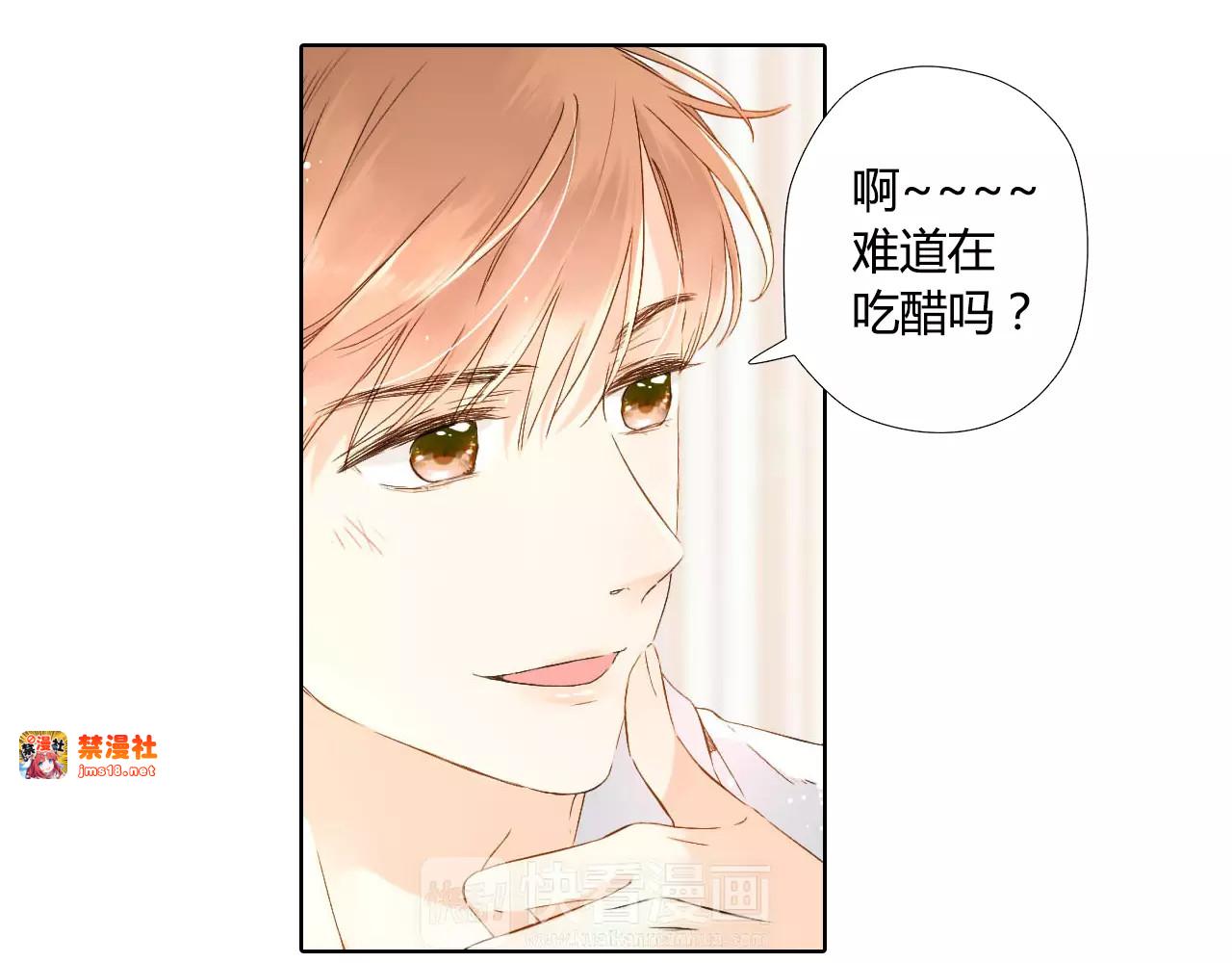 第52话 自私（上） 第 61 页