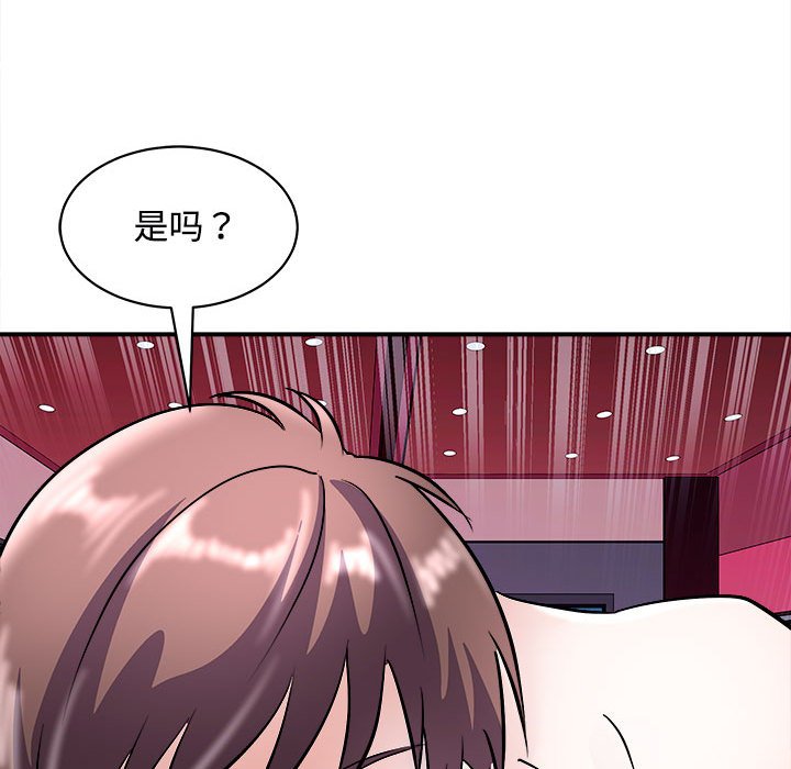 第19话 第 60 页