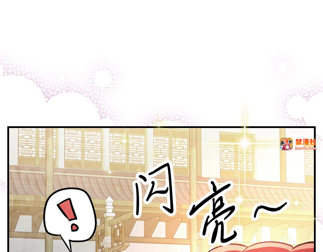 第55话 立刻离开！ 第 87 页