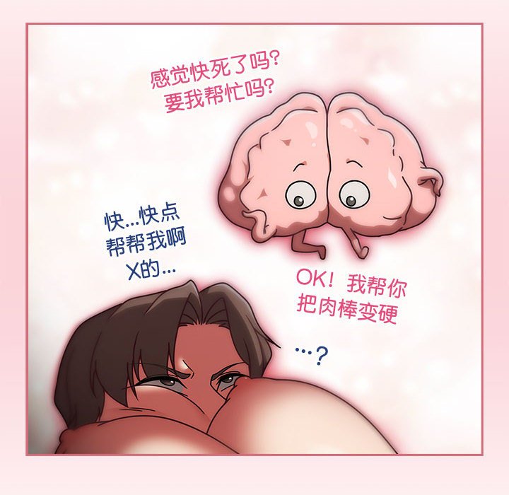 第2话 第 130 页