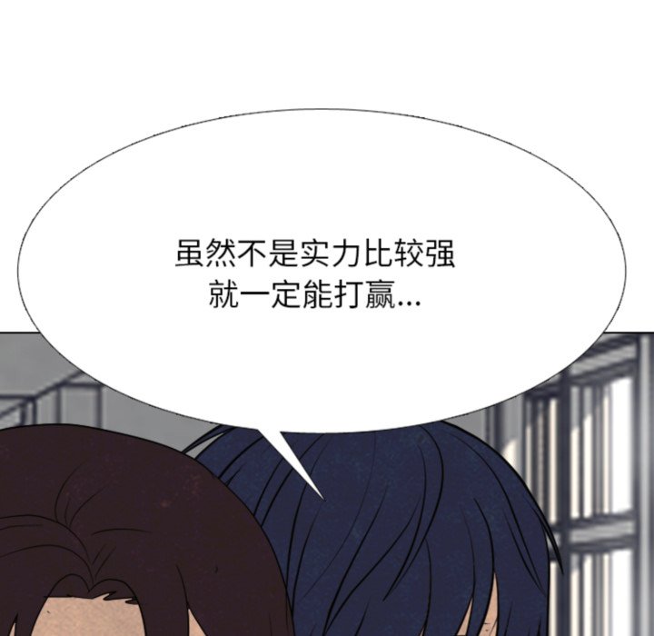 第322话 第 24 页