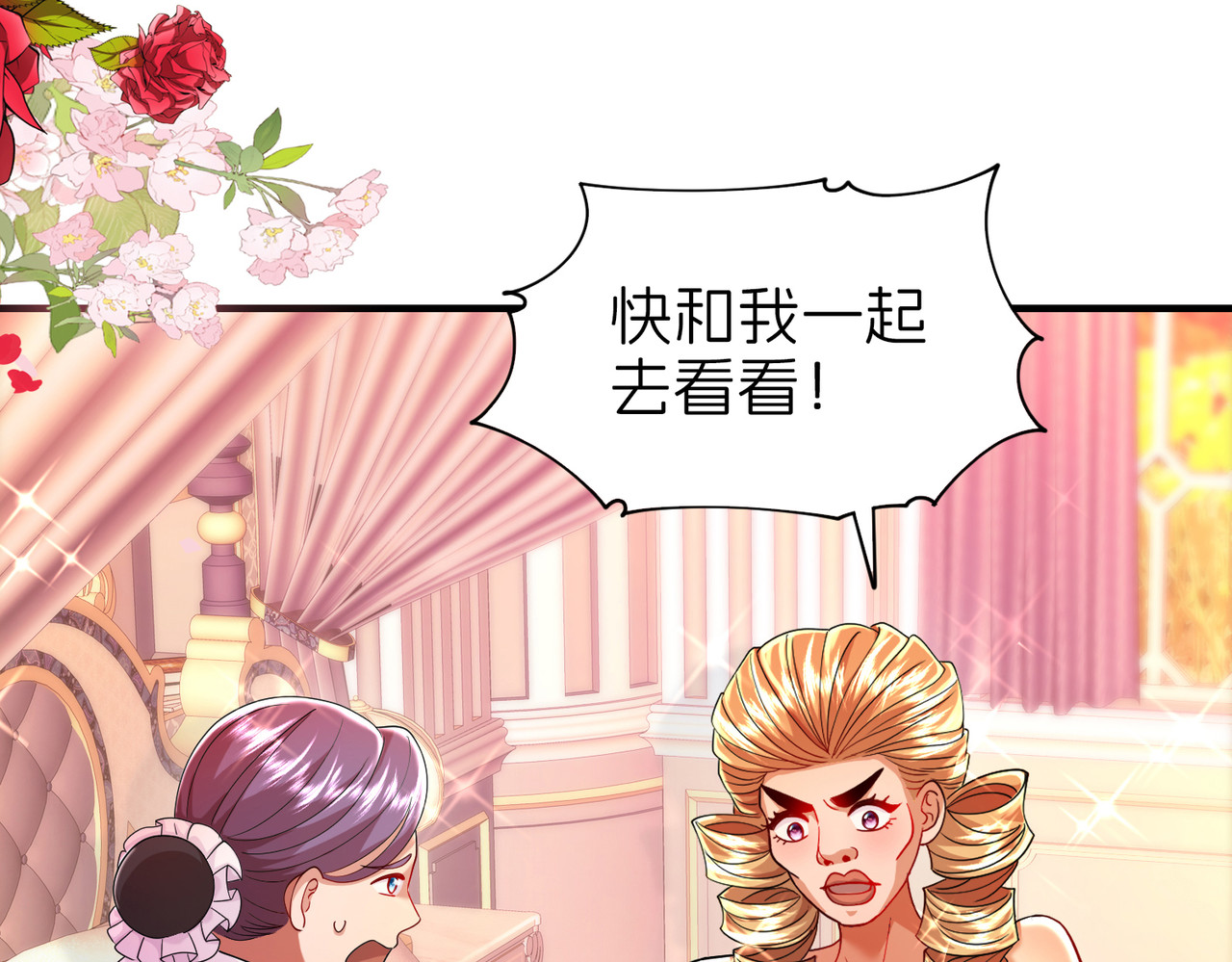 相认 第 76 页