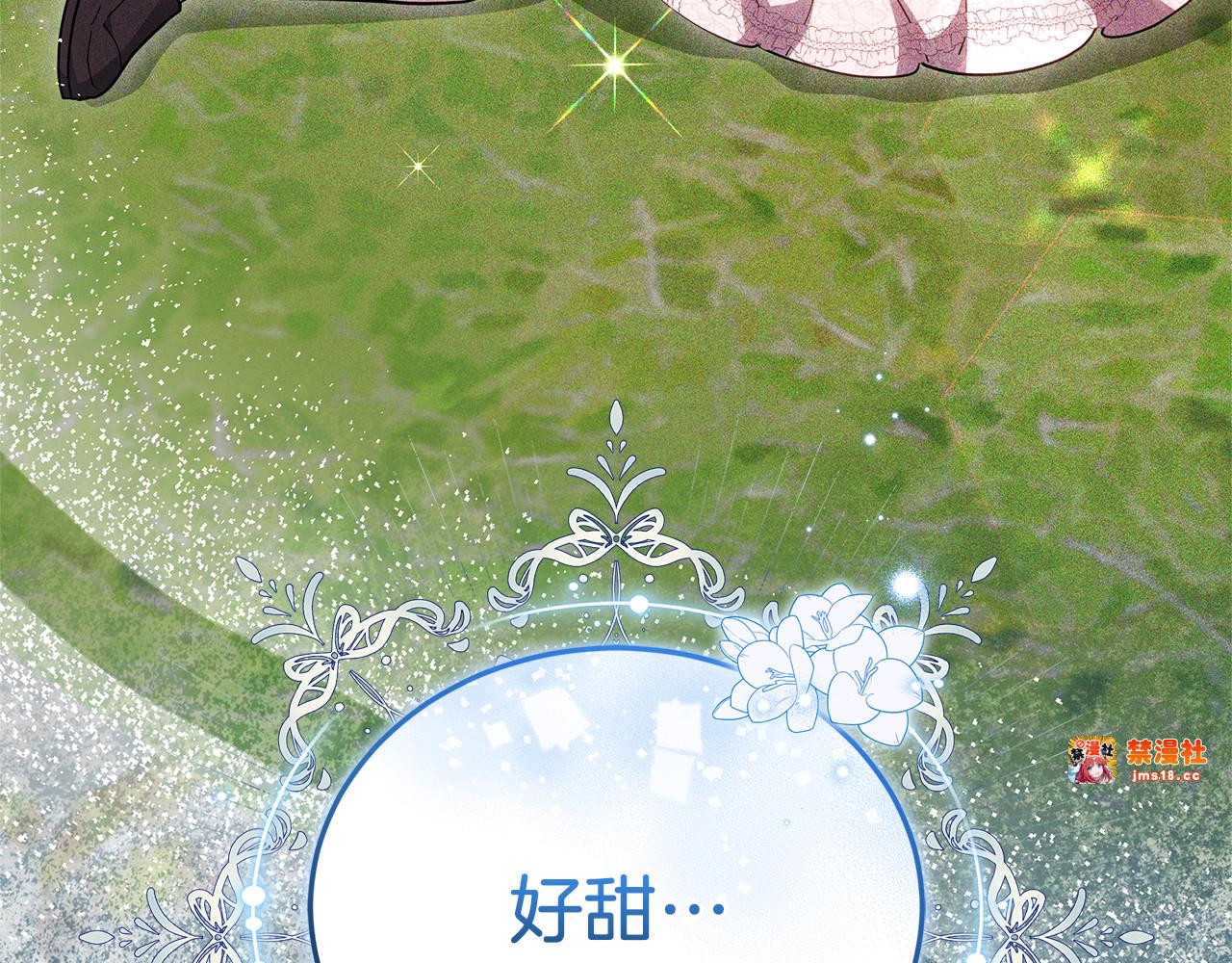 第77话 失踪 第 79 页