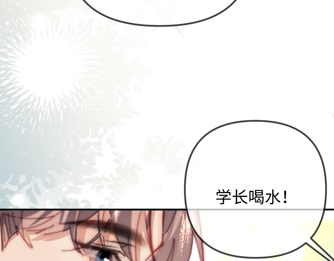 最终话 第 74 页