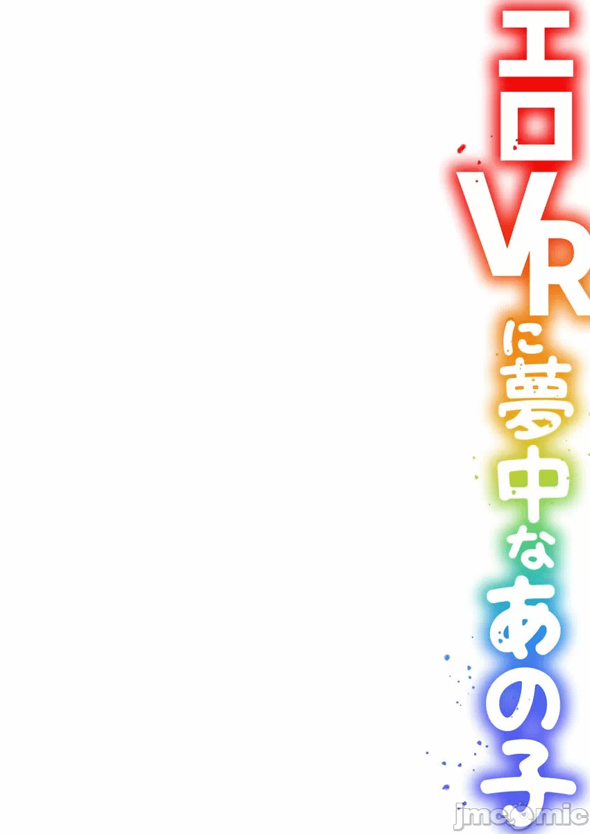 第一话 第 212 页