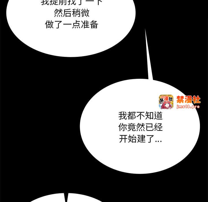 第41话 第 33 页