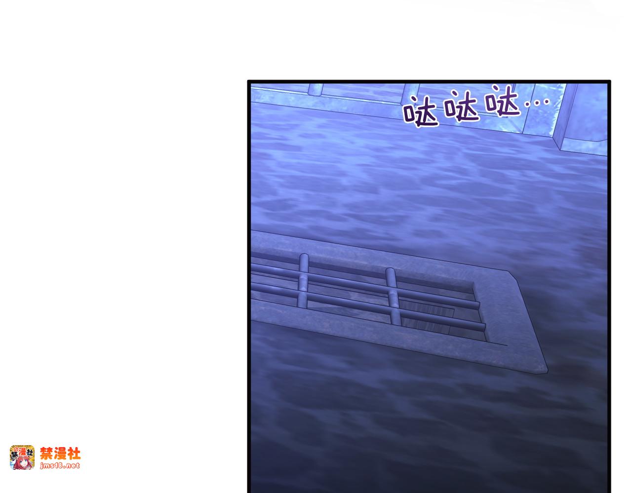 第68话 到底哪个才是他 第 71 页