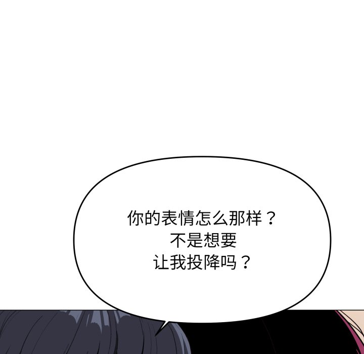 第10话 第 154 页
