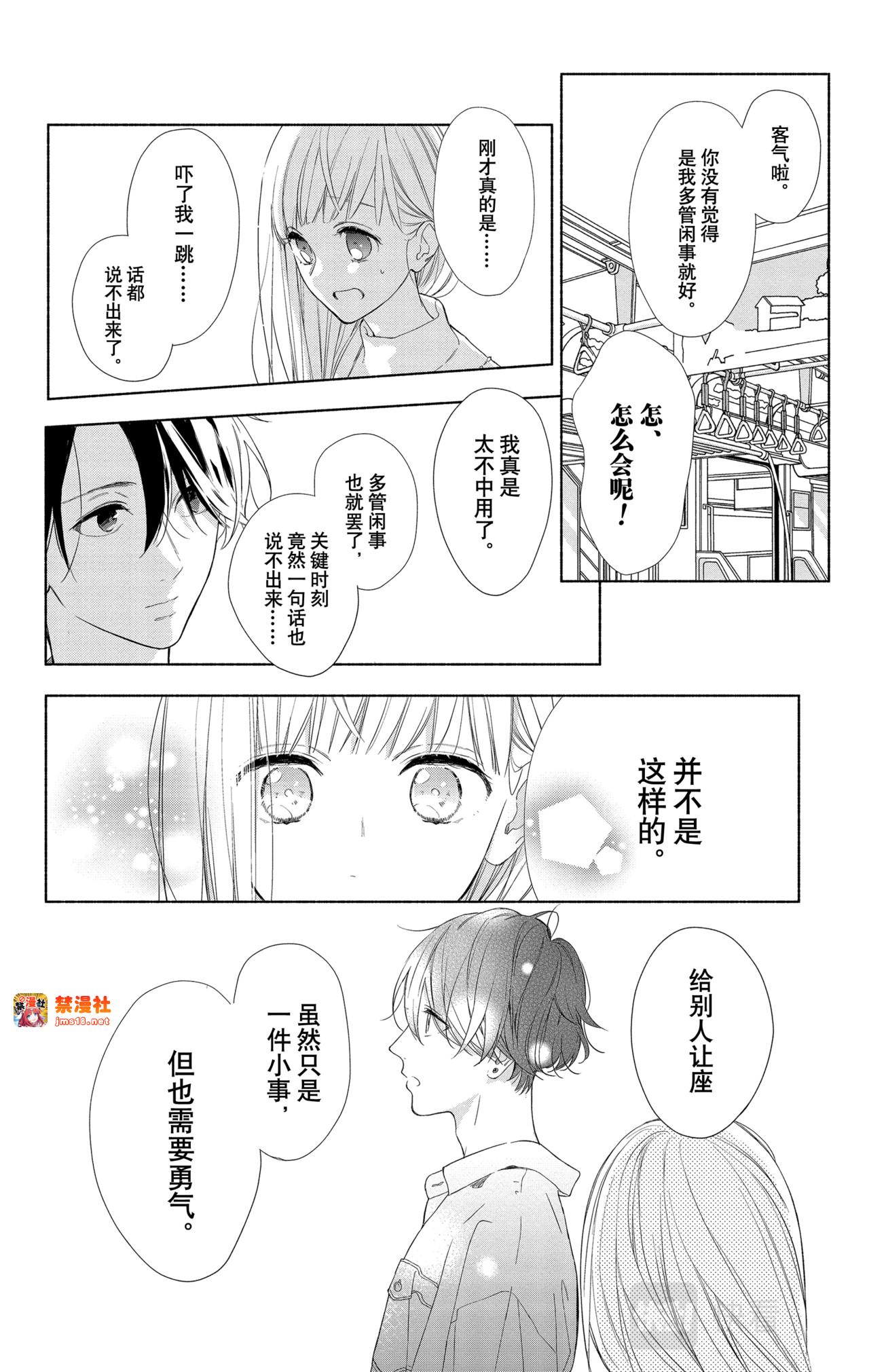 Reason 1 第 13 页