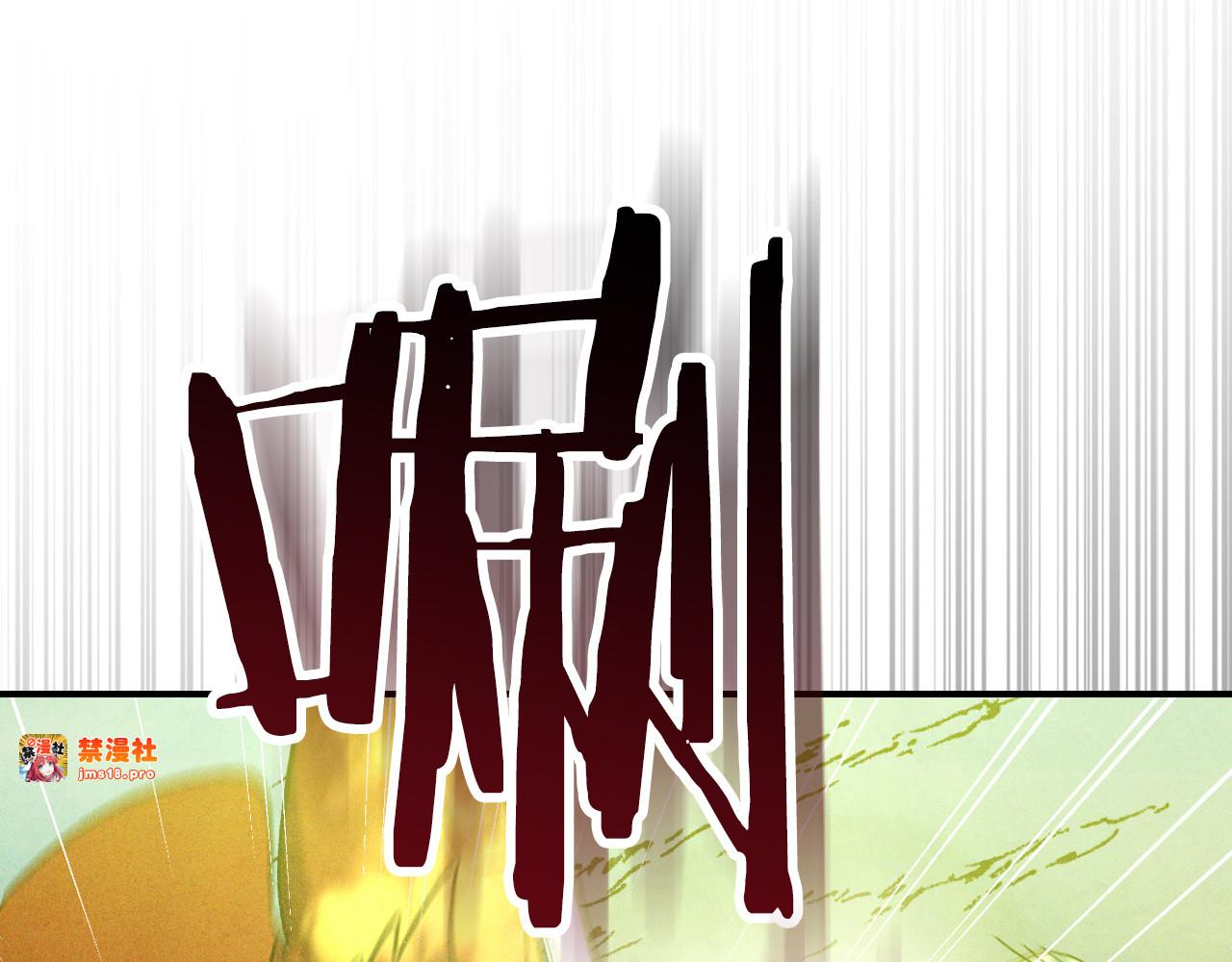 第103话 惨败 第 95 页
