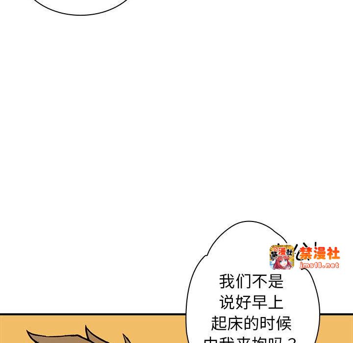 第2话 第 25 页