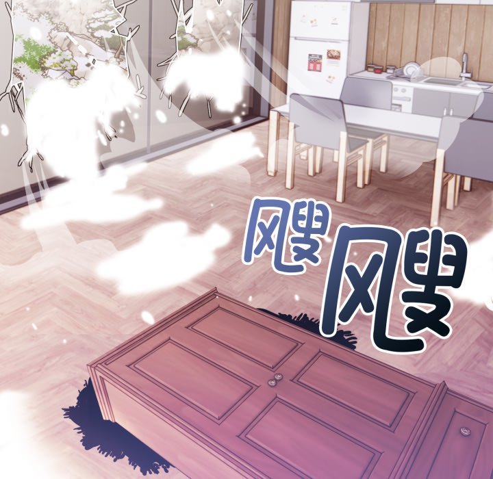 第8话 第 96 页