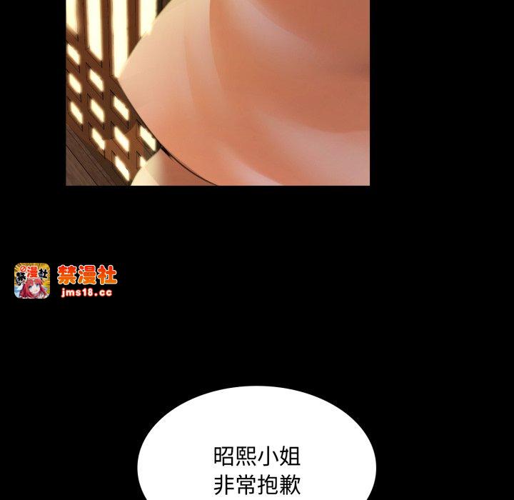 第49话 第 167 页