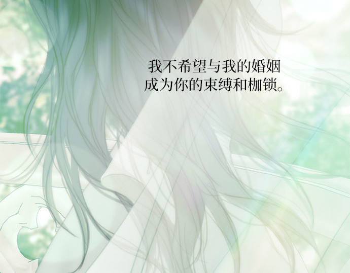 第107话 我也是认真的 第 176 页